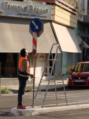 Καθαρισμός και αντικατάσταση πινακίδων οδικής σήμανσης