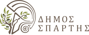 λογότυπο Δήμου Σπάρτης 