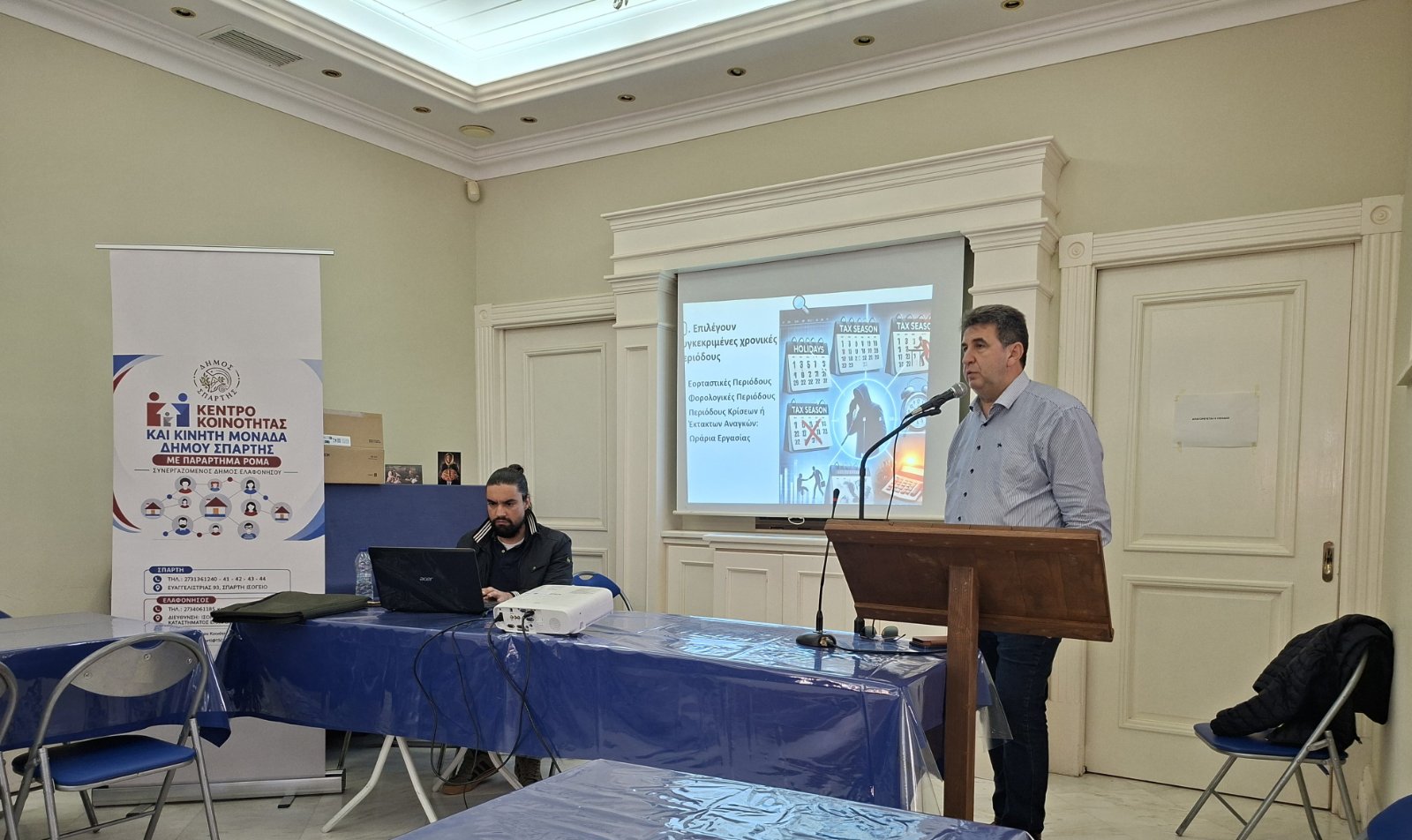Ενημέρωση – ασπίδα προστασίας ενάντια στις τηλεφωνικές απάτες στο Καστόρι – Από την ΕΛ.ΑΣ. και τον Δήμο Σπάρτης