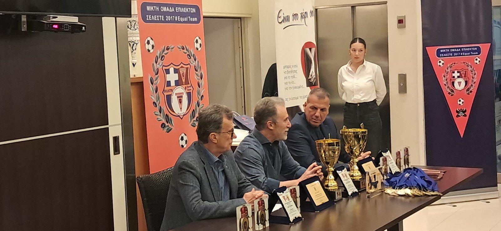 Μήνυμα ζωής, εθελοντισμού και ισότητας στέλνουν Παλαίμαχοι Ποδοσφαιριστές από την Σπάρτη – Βραβεύσεις των παλαιμάχων της μικτής ΣΕΛΕΣΤΕ και του Άρη Θεσσαλονίκης