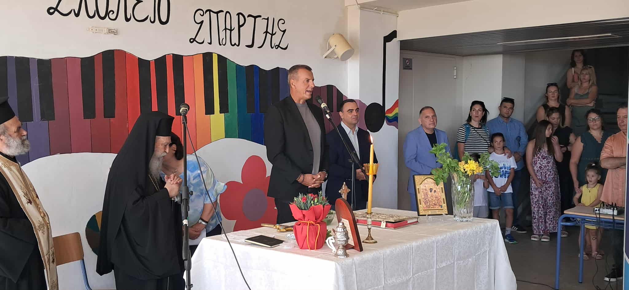 Ο Δήμαρχος Σπάρτης, Μιχάλης Βακαλόπουλος, στην τέλεση Αγιασμού για την έναρξη της νέας σχολικής χρονιάς