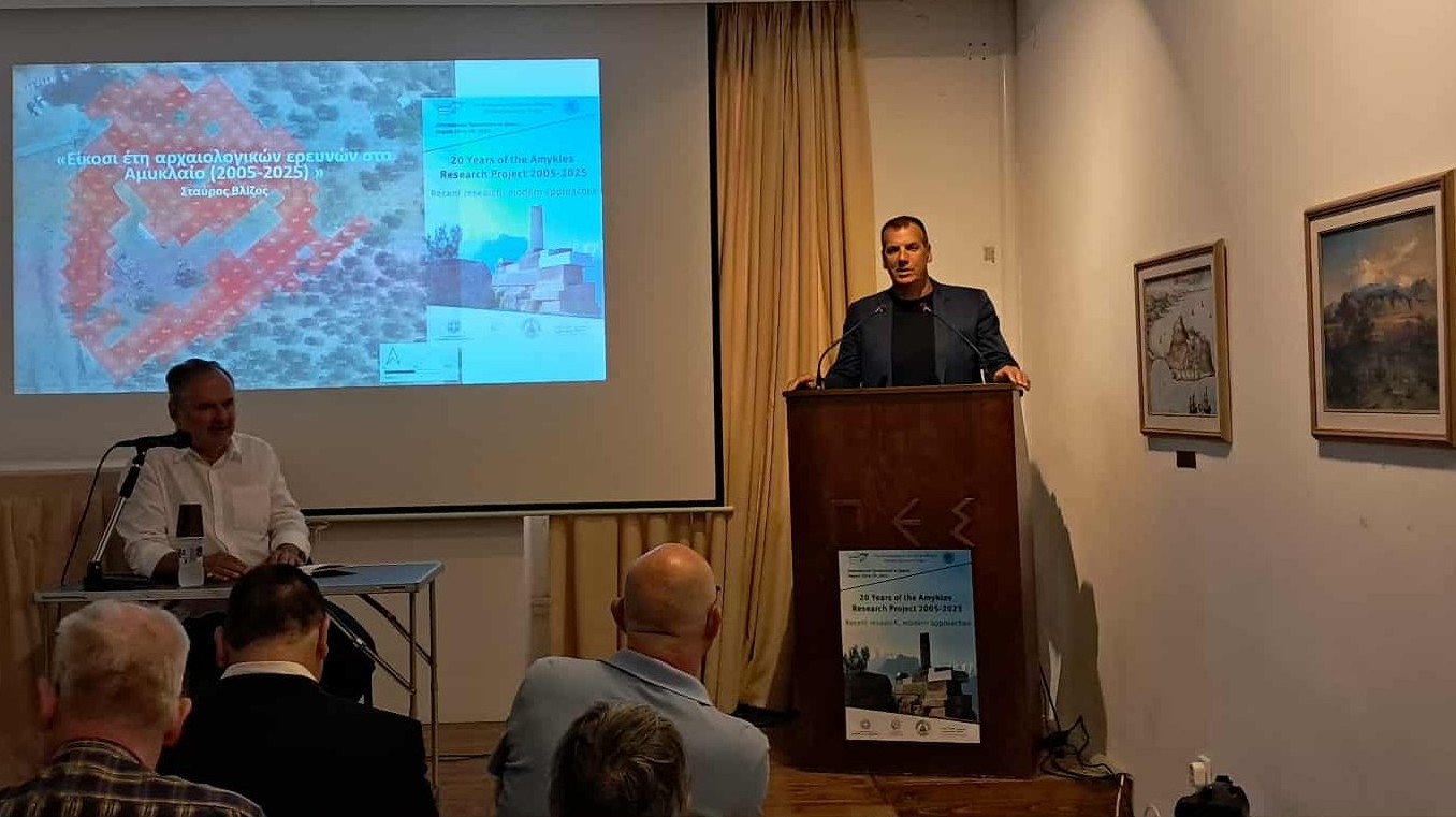 Ο Δήμαρχος Σπάρτης στο Διεθνές Συμπόσιο για τα 20 χρόνια του Ερευνητικού Προγράμματος Αμυκλών