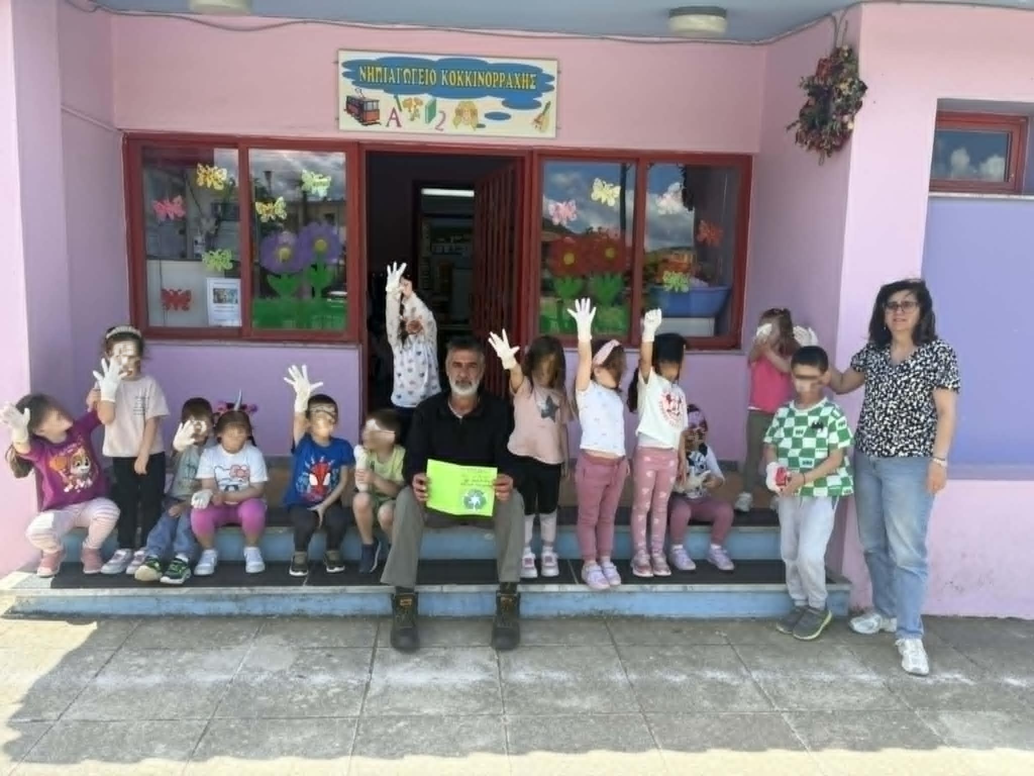 Μάθημα Καθαριότητας και Ανακύκλωσης στο Νηπιαγωγείο Κοκκινόραχης – «Ανακυκλώνουμε όλοι, διατηρούμε τον Δήμο μας καθαρό» το μήνυμα των μικρών μαθητών