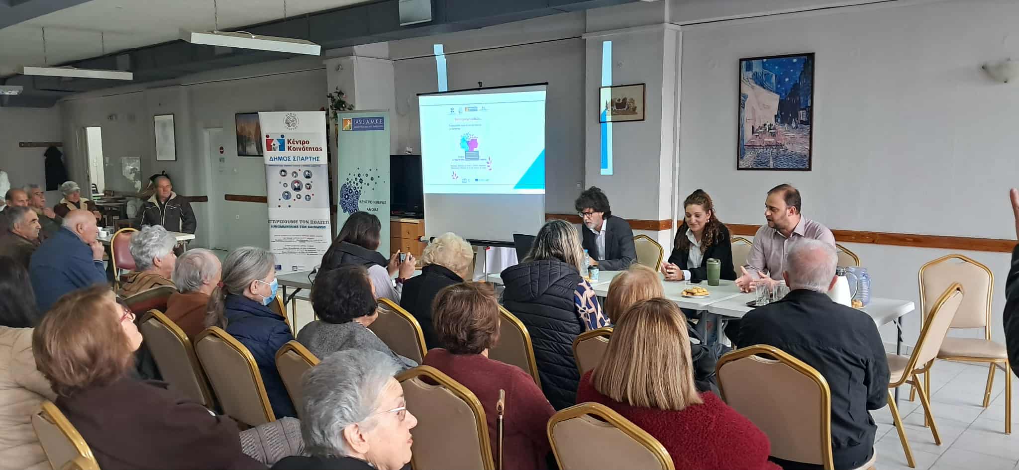 Ημερίδα για την Άνοια και το Alzheimer στο ΚΑΠΗ Σπάρτης – Η έγκαιρη αναγνώριση το «κλειδί» για την υποστήριξη των ατόμων με άνοια 