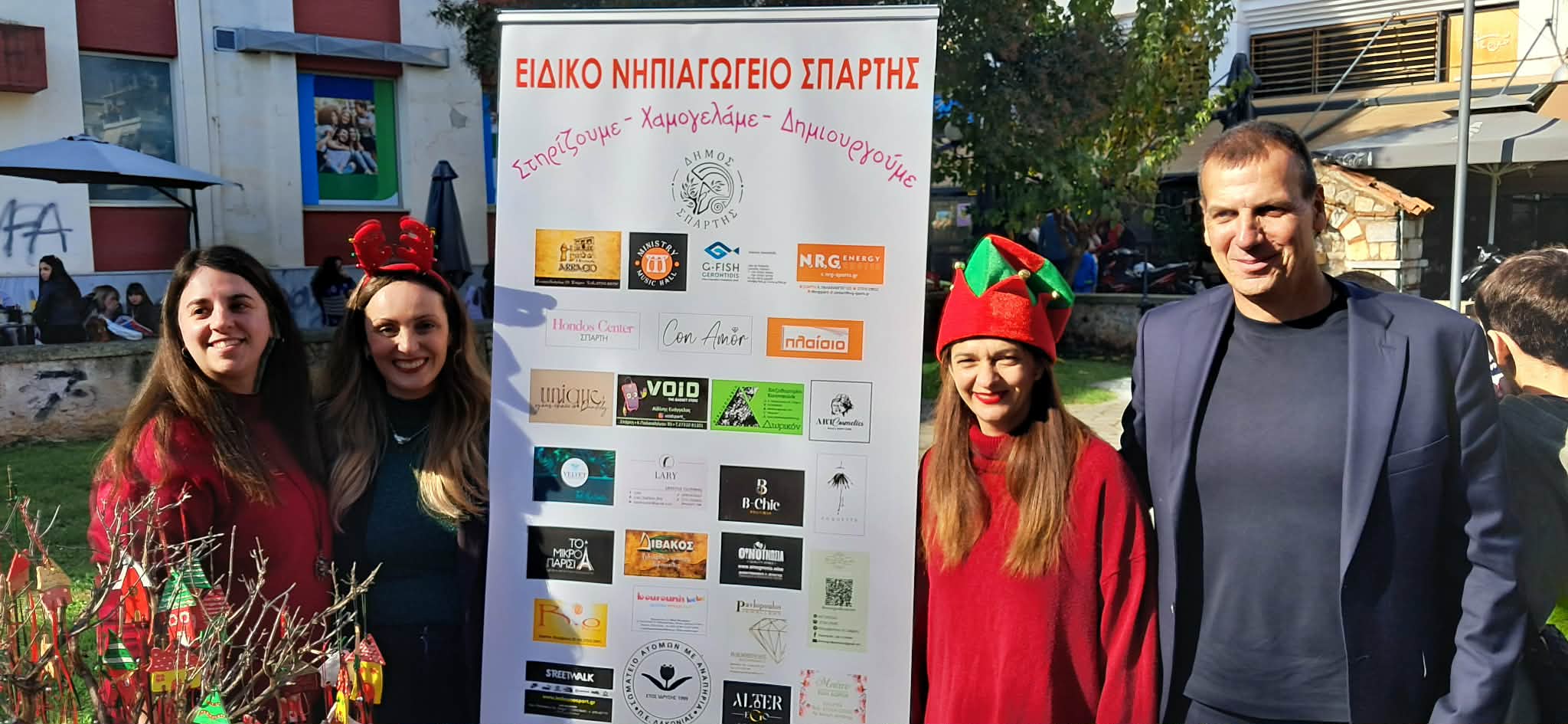 Άφθονη διασκέδαση για μικρούς και μεγάλους στο Χριστουγεννιάτικο bazaar του Δήμου Σπάρτης και των Σχολείων του Δήμου στο πάρκο ΟΤΕ