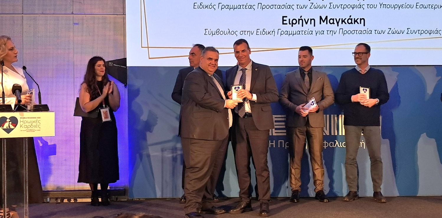 Βράβευση του Δήμου Σπάρτης στην 1η Επίσημη Εκδήλωση της Ειδικής Γραμματείας για την Προστασία των Ζώων Συντροφιάς