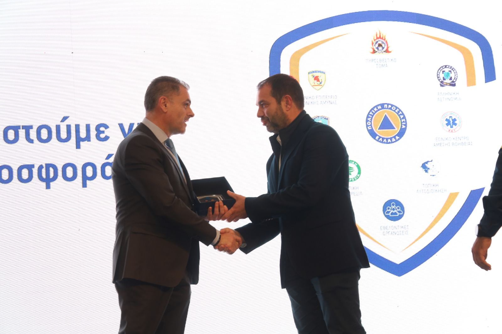  Τιμητική Διάκριση στην Πολιτική Προστασία του Δήμου Σπάρτης για την αφοσίωση και συνεισφορά της στον Εθνικό Μηχανισμό Πολιτικής Προστασίας