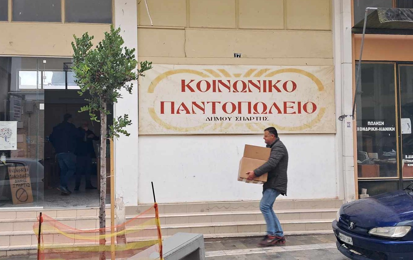 Πράξη ευαισθησίας απέναντι στα παιδιά και σε ευπαθείς ομάδες – Τρεις δωρεές έκανε αποδεκτές ο Δήμος Σπάρτης