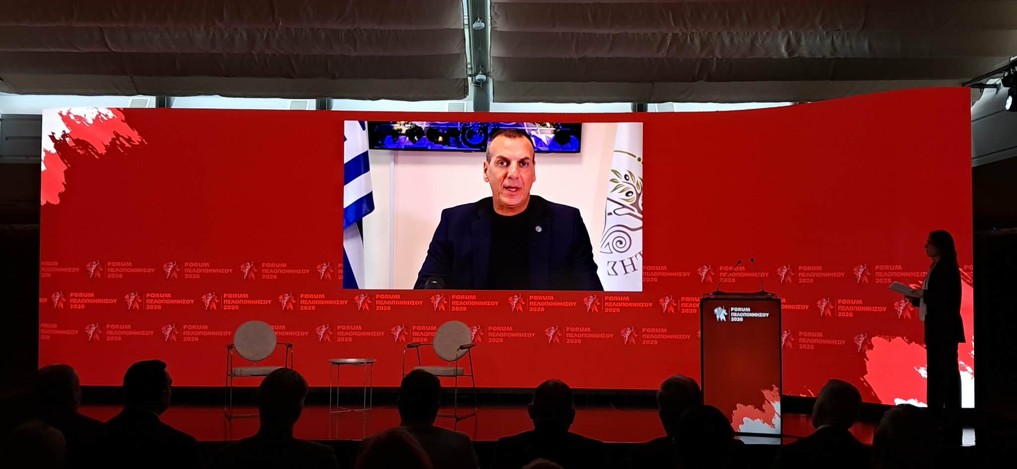 Ξεκίνησαν οι εργασίες του Forum Πελοποννήσου – Μήνυμα του Δημάρχου Σπάρτης για την ανάγκη θωράκισης της Αγοράς και της Οικονομίας απέναντι στις νέες προκλήσεις