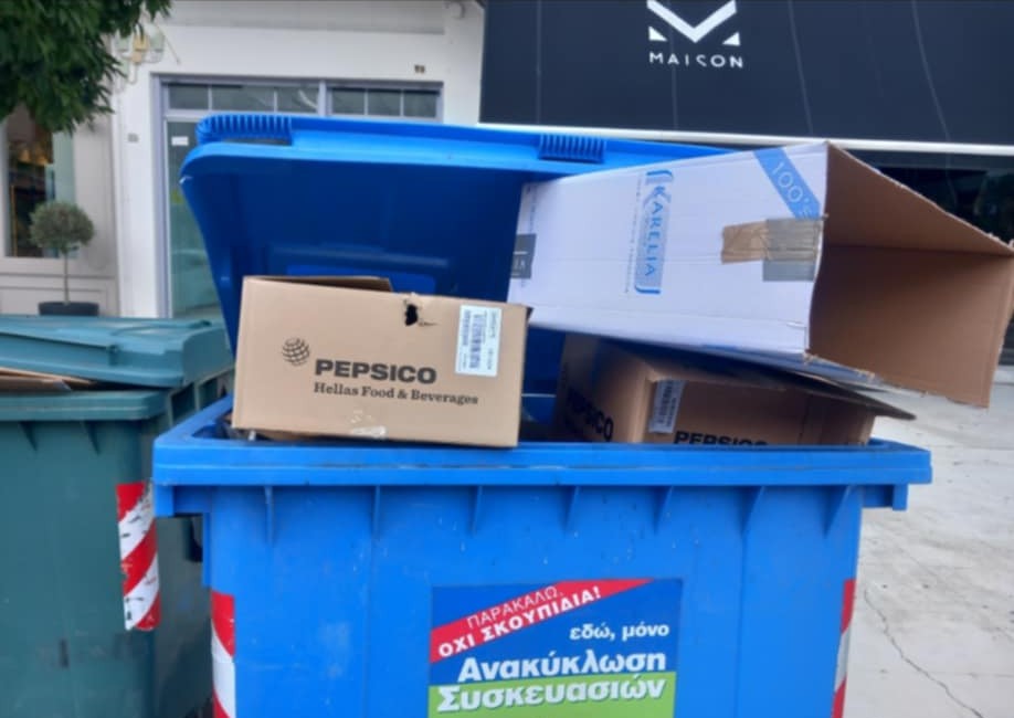Ενημέρωση για την απόρριψη χαρτόκουτων στους κάδους Ανακύκλωσης