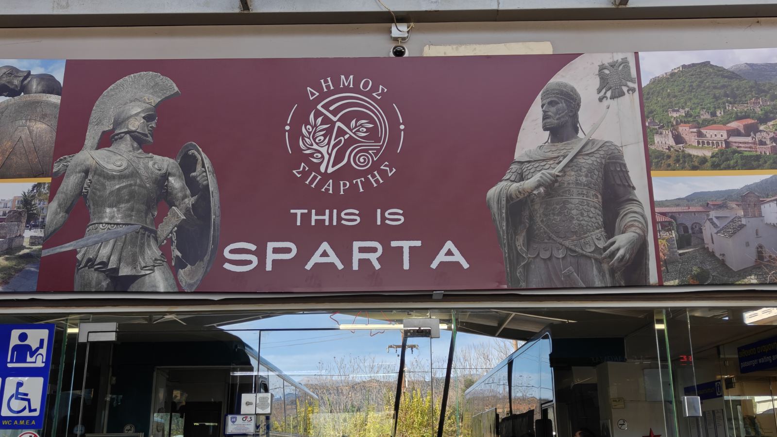 Η ιστορία και οι ομορφιές της Σπάρτης στον σταθμό ΚΤΕΛ Λακωνίας