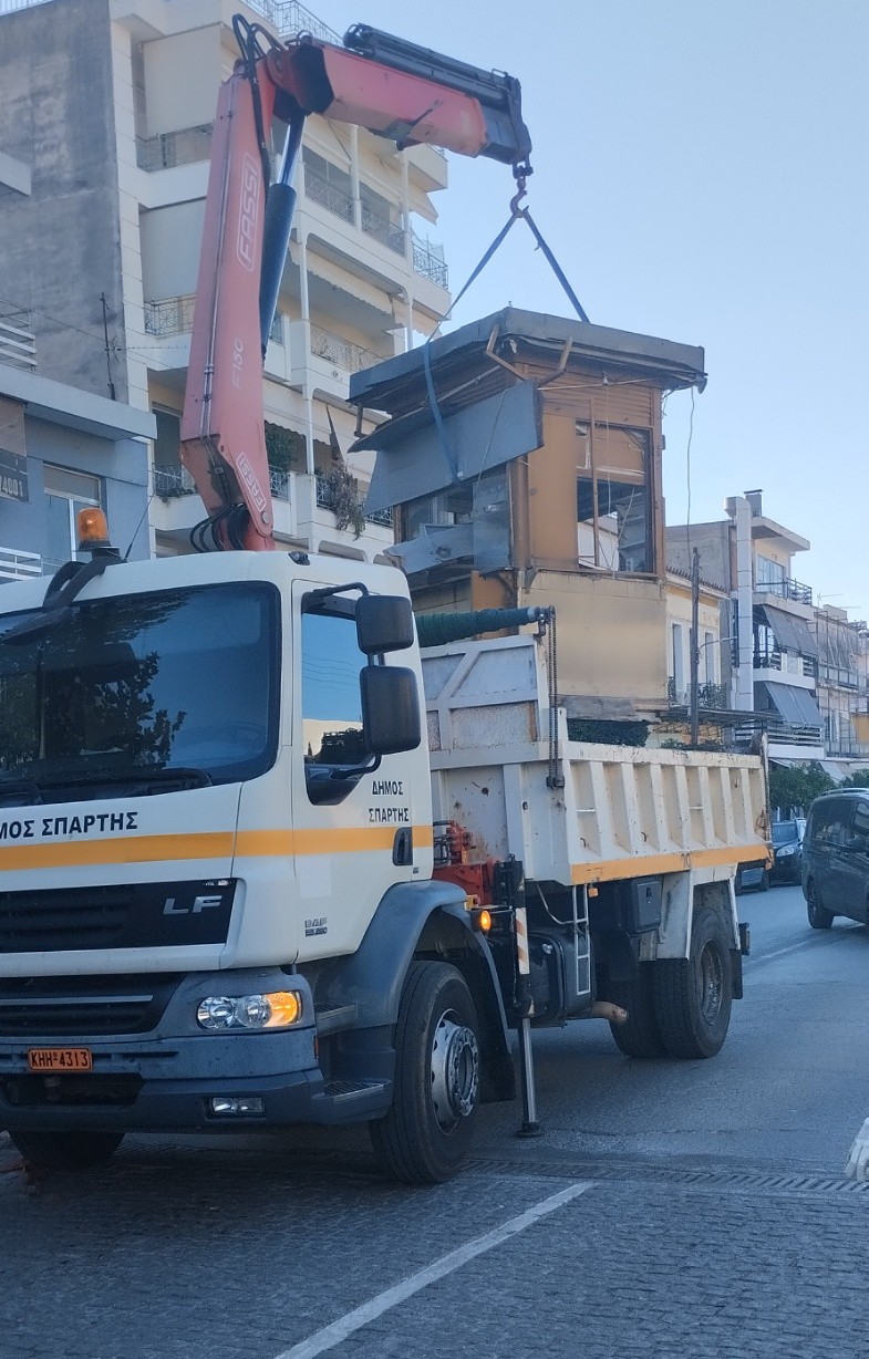 Απομάκρυνση καταργημένου περιπτέρου από το κέντρο της Σπάρτης - Στόχος η ασφάλεια και η αισθητική αναβάθμιση της πόλης 