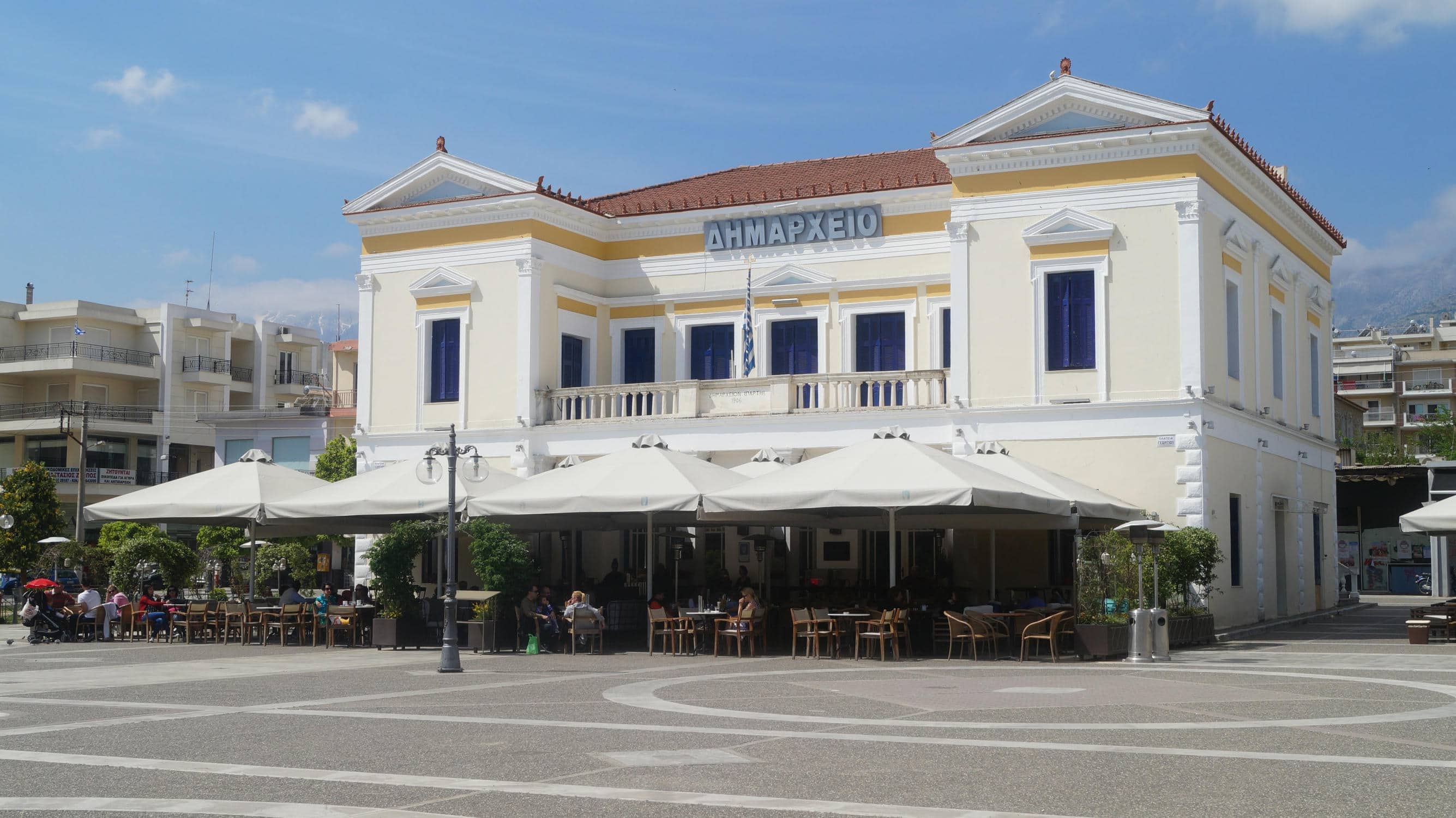 Συνέντευξη τύπου