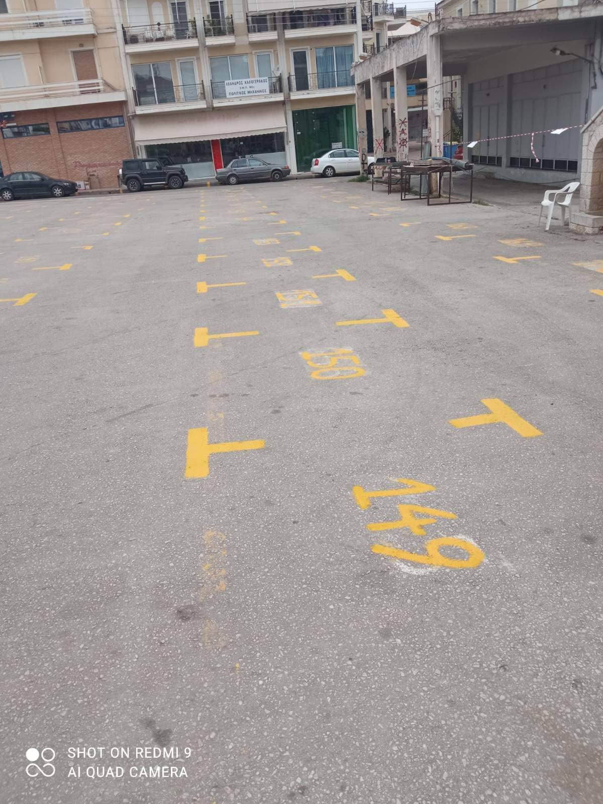 Λαϊκή αγορά