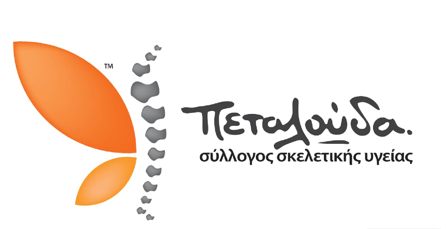 Δωρεάν προληπτικός έλεγχος για οστεοπόρωση στο Καστόρι – Την Τρίτη 6 Μαΐου