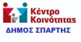 Συγκέντρωση σχολικών ειδών