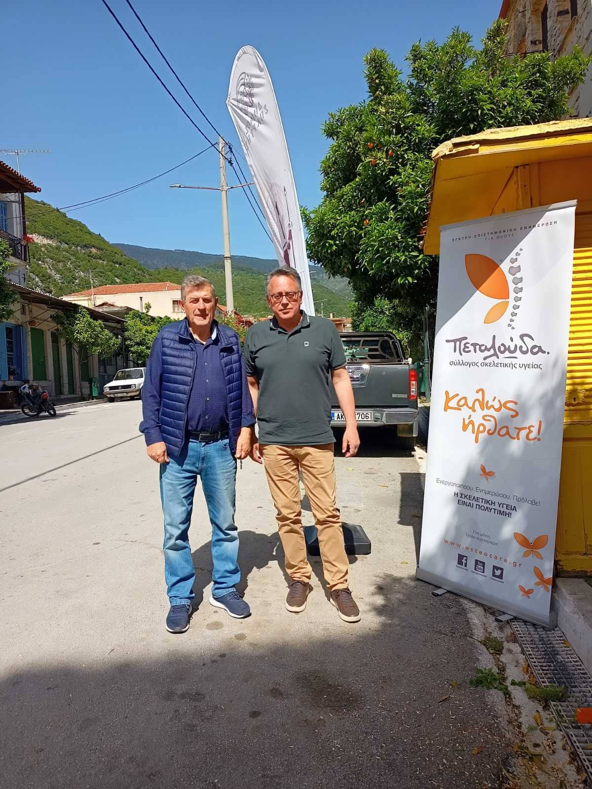 Με μεγάλη επιτυχία ο δωρεάν προληπτικός έλεγχος για οστεοπόρωση στο Καστόρι – Σύντομα η δράση σε όλες τις Δημοτικές Ενότητες