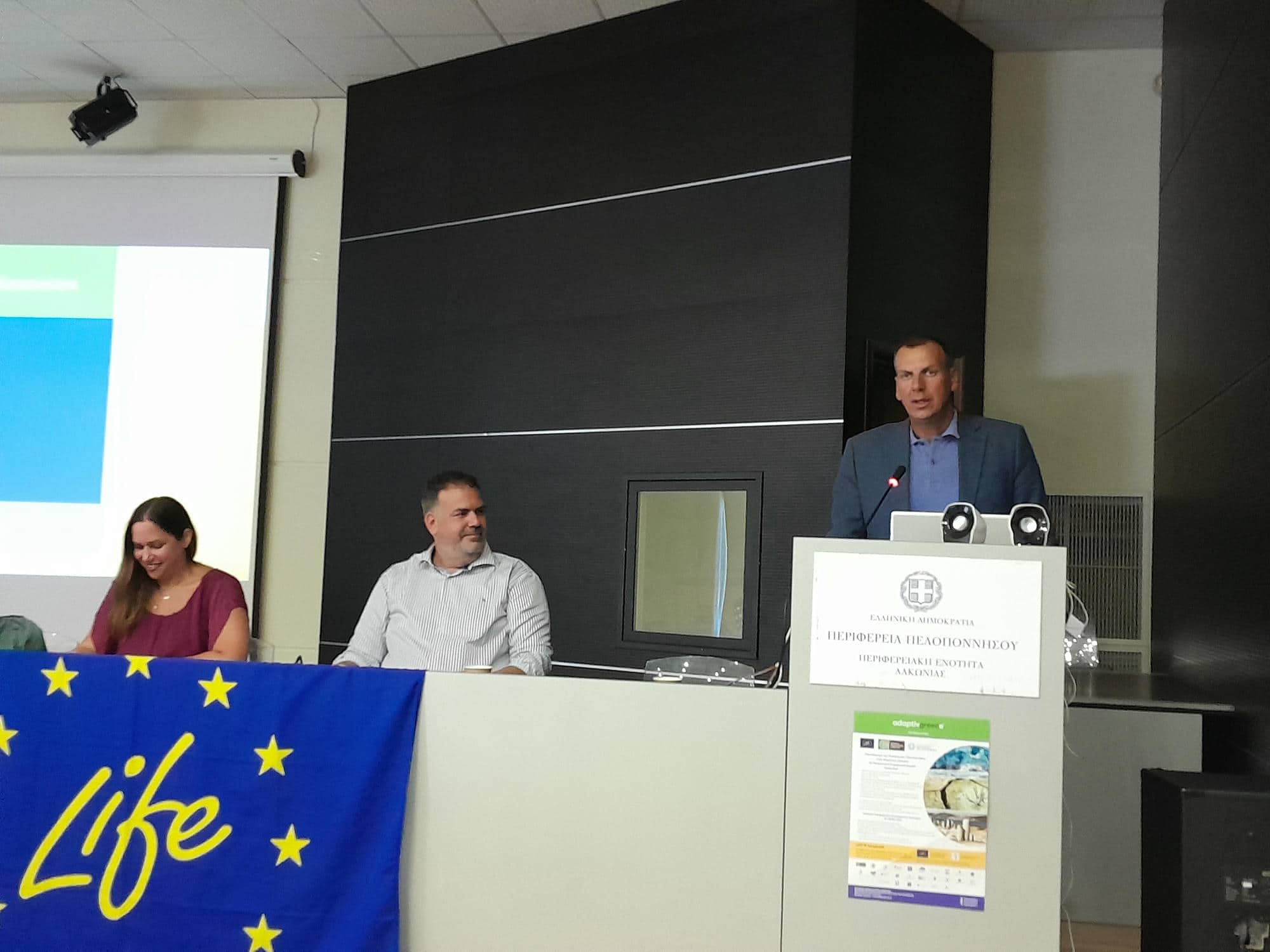 Μιχάλης Βακαλόπουλος: Η προστασία του περιβάλλοντος και η άμεση αντιμετώπιση των αποτελεσμάτων της κλιματικής αλλαγής μας αφορά όλους