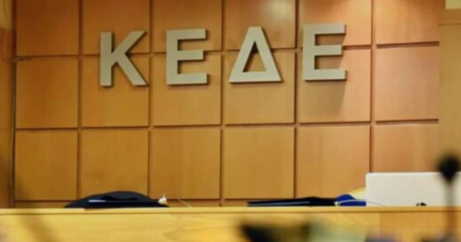 Απογοήτευση της ΚΕΔΕ για το πρόγραμμα απασχόλησης ανέργων ηλικίας 55+ ετών