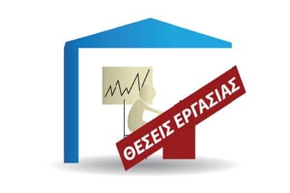 Πρόσκληση υποβολής αιτήσεων για την πρόσληψη Υδρονομέων Άρδευσης στις Τ.Κ.  Μυστρά, Καστορείου, Ποταμίας και της Δ.Ε. Καρυών (Από 5/6/2018 έως και 11/6/2018)