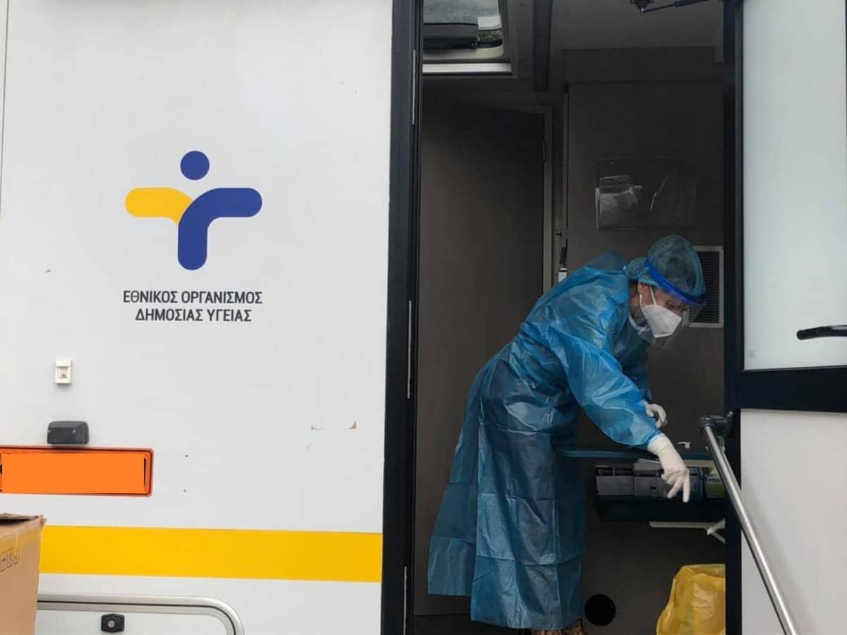 Αποτελέσματα rapid tests την Πέμπτη 28/1