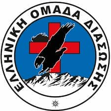 Ευχαριστήρια Επιστολή της Ελληνικής Ομάδας Διάσωσης