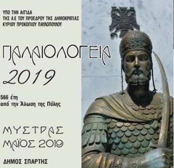 Αναβολή σκοπευτικών αγώνων αεροβόλων όπλων Α' κατηγορίας