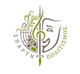 Ν.Π Πολιτισμού & Περιβάλλοντος  Δήμου Σπάρτης - Πρόγραμμα εκδηλώσεων Μαΐου