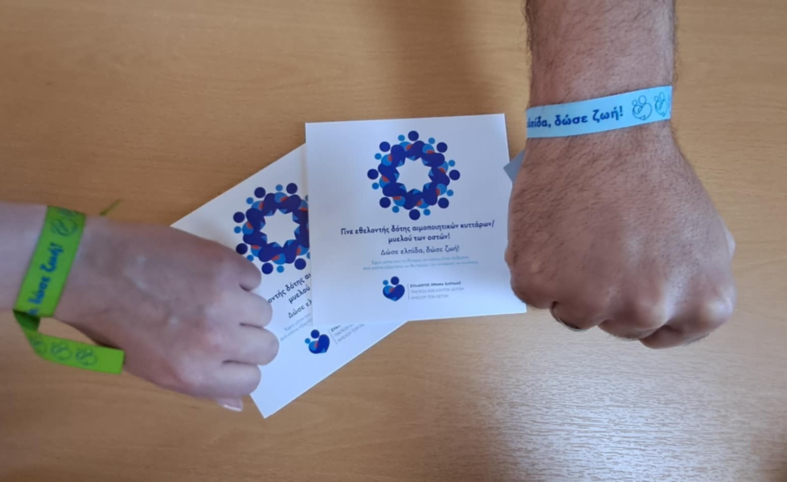 Η Σπάρτη έδειξε τον δρόμο της ανθρωπιάς και της αλληλεγγύης – Δεκάδες δημότες έγιναν εθελοντές δότες μυελού των οστών