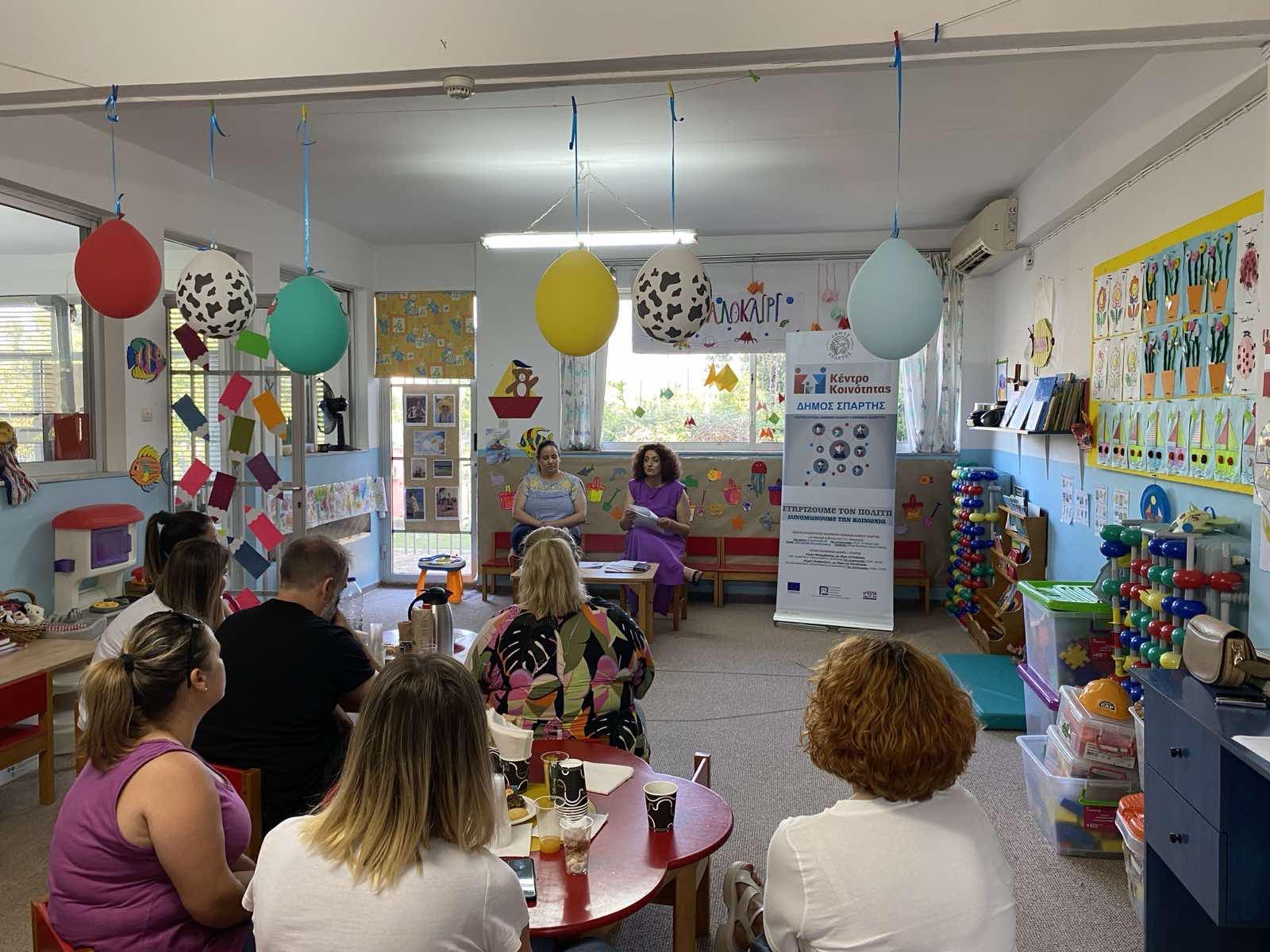 Θέτοντας όρια για τη συναισθηματική ανάπτυξη και συμπεριφορά των μελών της οικογένειας