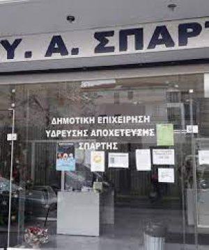 Δολιοφθορά σε αντλιοστάσιο της ΔΕΥΑΣ