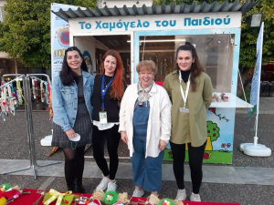 Πασχαλινό bazaar από το «Χαμόγελο του Παιδιού»