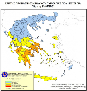 Πολύ υψηλός κίνδυνος πυρκαγιάς (κατηγορία κινδύνου 4) για την Πέμπτη 29 Ιουλίου 2021