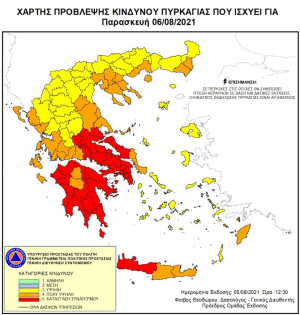 Πολύ υψηλός κίνδυνος πυρκαγιάς (κατηγορία κινδύνου 5) για την Παρασκευή 6 Αυγούστου 2021